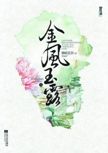 金风玉露一相逢全诗