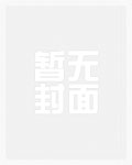 劝学GL（百合H）